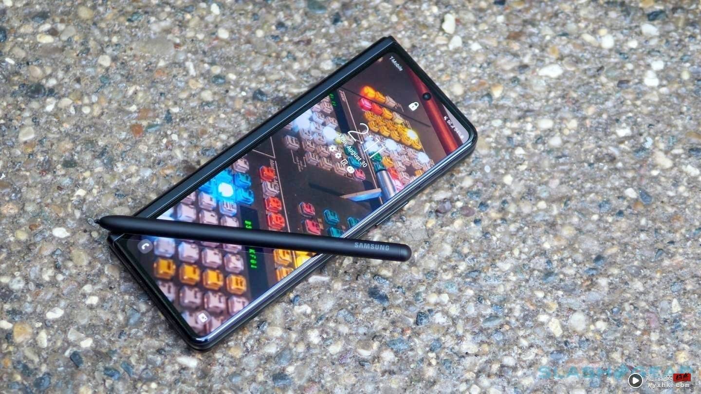 Galaxy Z Fold 4 传出将没有 S Pen 收纳设计，有可能保持不变的形式 数码科技 图2张
